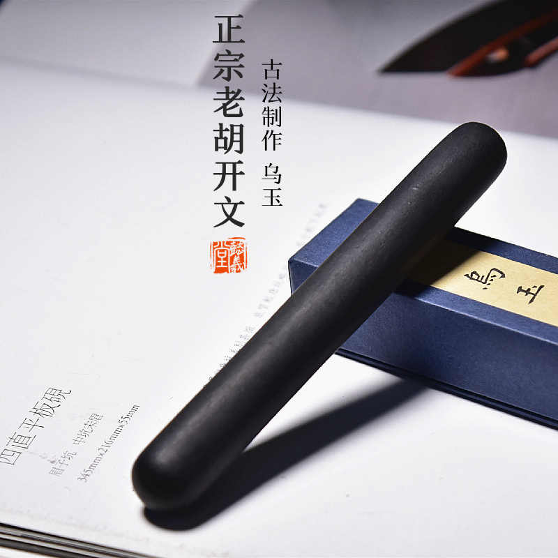 油烟墨松烟墨-新人首单立减十元-2022年9月|淘宝海外 油烟墨松烟墨-新人首单立减十元-2022年9月|淘宝海外
