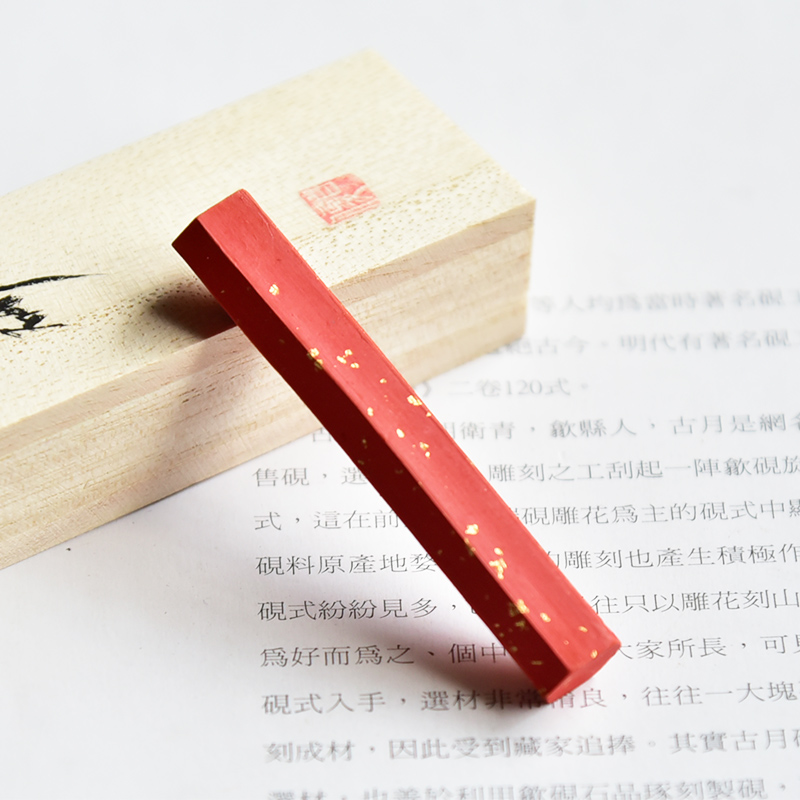 创作朱砂墨条 25克原矿纯朱砂水飞朱砂书法书画抄经国画徽墨墨条墨块老墨墨锭包邮 书法国画研磨文房四宝专用 - 图0