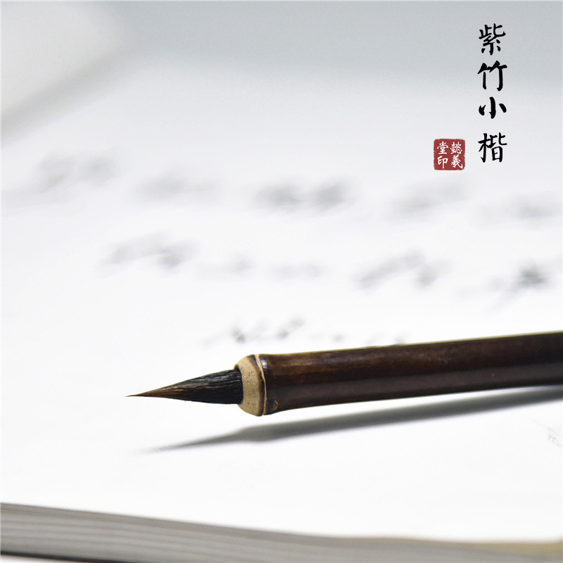 抄经小楷毛笔小狼毫毛笔蝇头小楷毛笔抄经笔用书法成人初学练字楷书细毛笔小号行草小楷笔狼豪写经