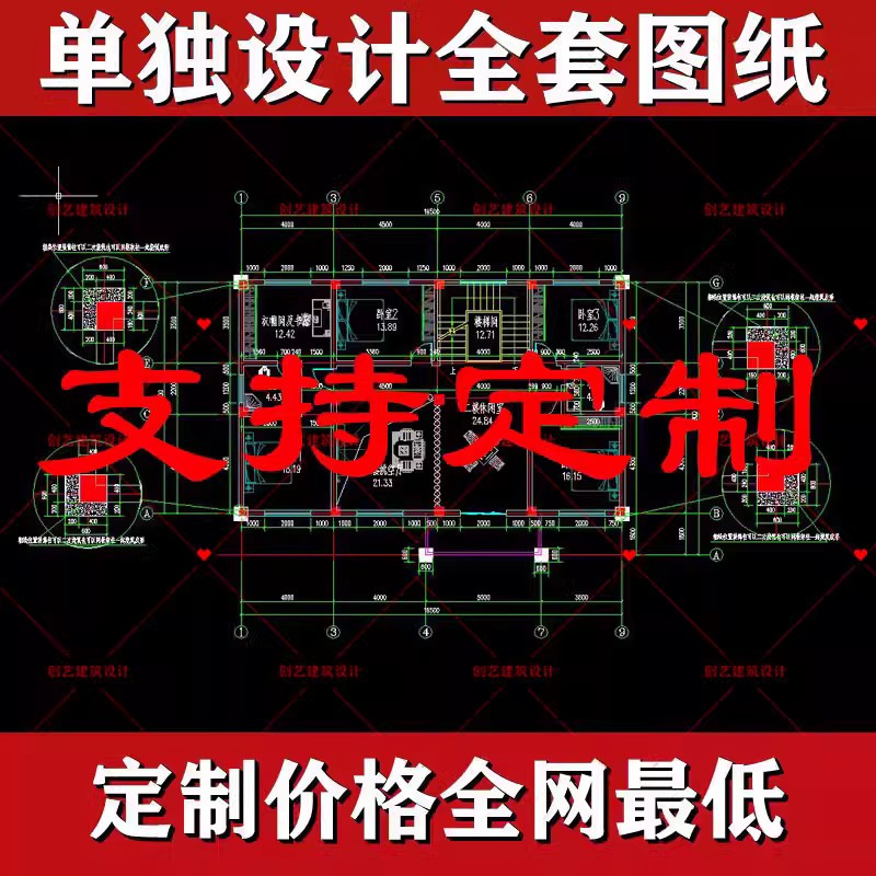 12F农村房屋设计自建房别墅设计图纸新中式二层别墅设计图纸三层-图2