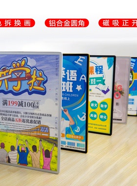 电梯广告框定制圆角挂墙铝合金展示画框亚克力磁吸海报框展板相框