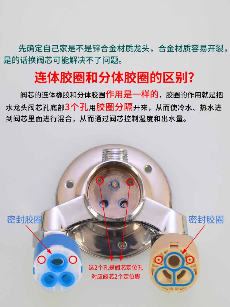 热水器淋浴太阳能混水阀带上水功能明装分水阀冷热水龙头阀芯配件