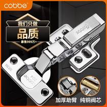 Cabe 304 stainless steel hinge Hinge Wardrobe Door Cabinet accessories Hardware damping buffer hydraulic foldout door hinge L
