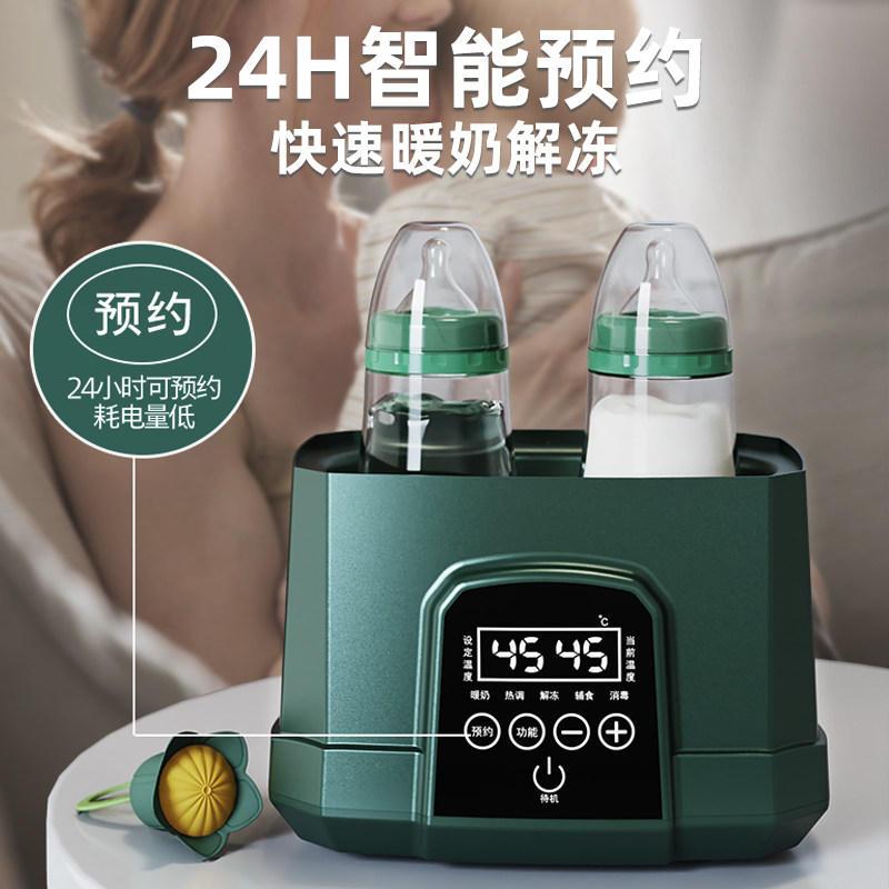 迪士尼母乳加热多功能智能温奶器 pattywella芭蒂维拉暖奶器/加热器