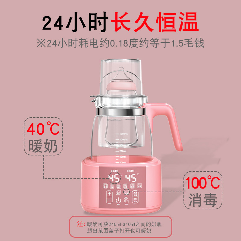 婴儿恒温调奶器热水智能保温水壶 pattywella芭蒂维拉调奶器