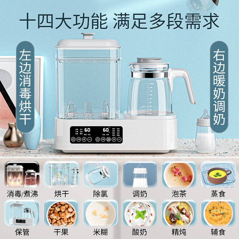 奶瓶带烘干三二合一热奶婴儿调奶器 pattywella芭蒂维拉暖奶器/加热器