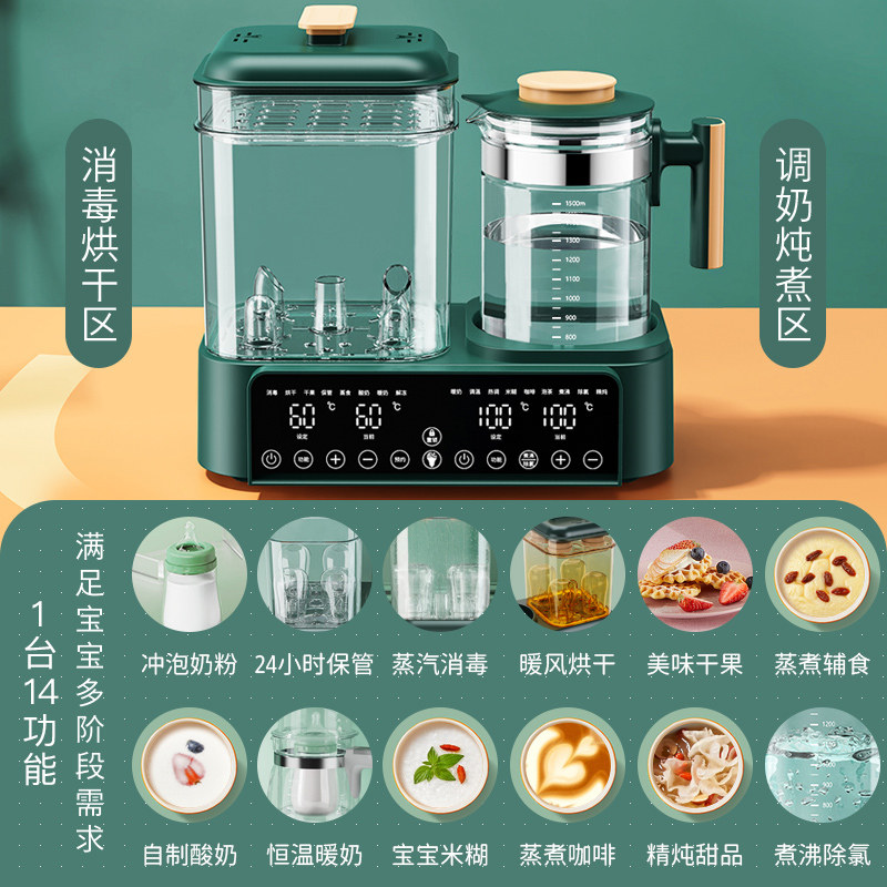 奶瓶烘干三合一二合一冲婴儿调奶器 pattywella芭蒂维拉暖奶器/加热器
