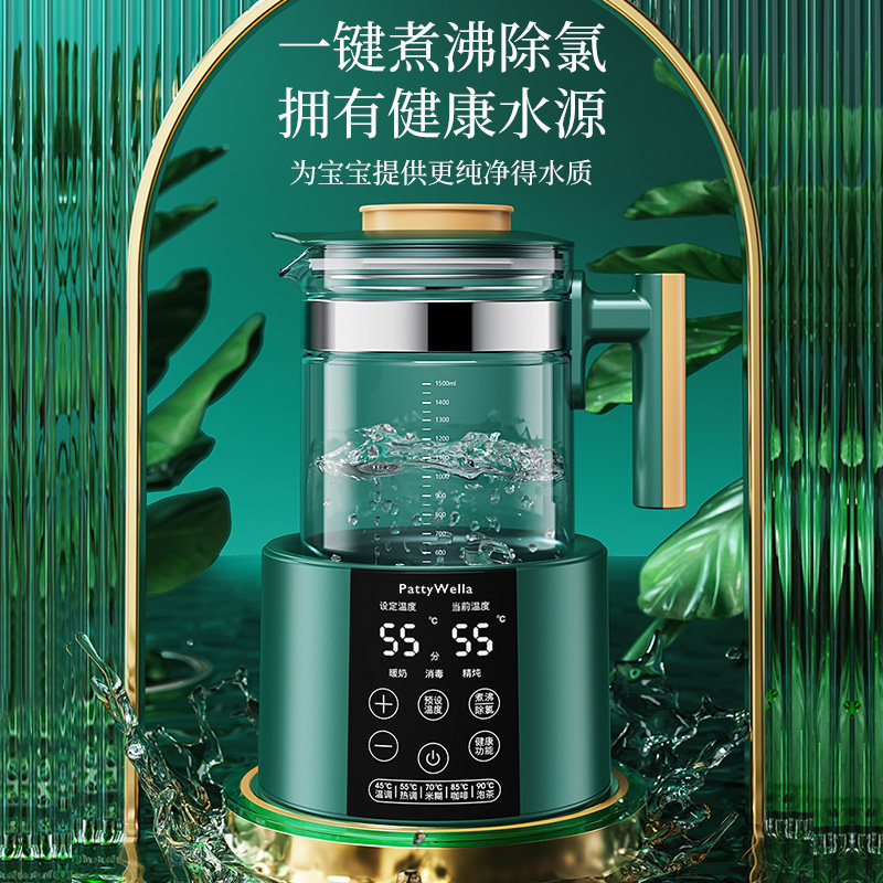 芭蒂维拉婴儿恒温调奶器智能冲奶 pattywella芭蒂维拉调奶器