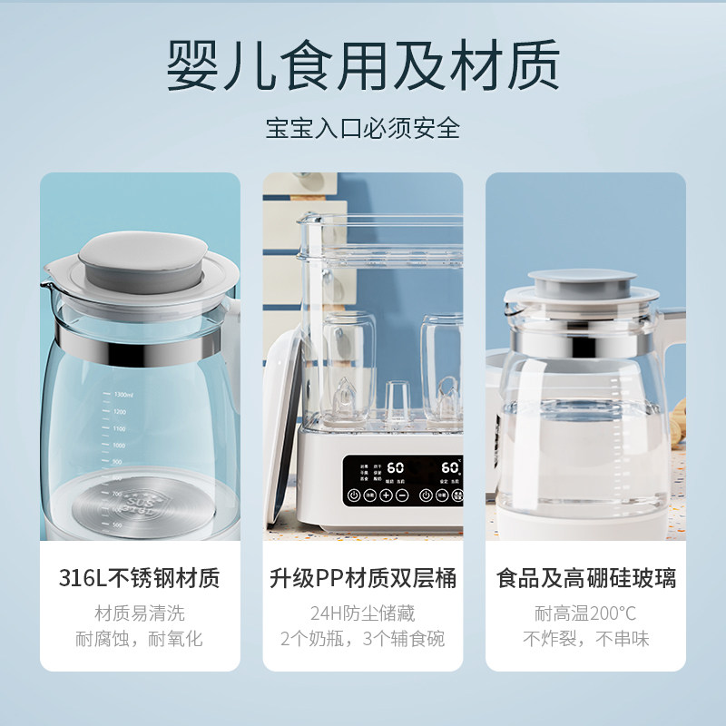 芭蒂维拉奶瓶带烘干二合一壶消毒器 pattywella芭蒂维拉暖奶器/加热器