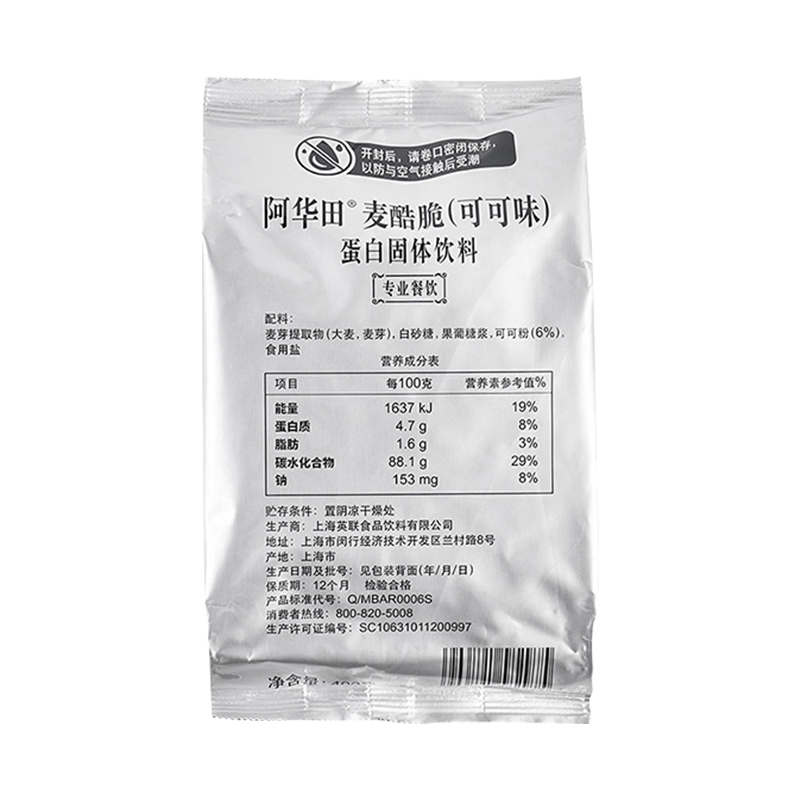 阿华田麦酷脆400g可可味酷脆碎巧克力脆麦酷脆粒饼干碎脆脆米颗粒