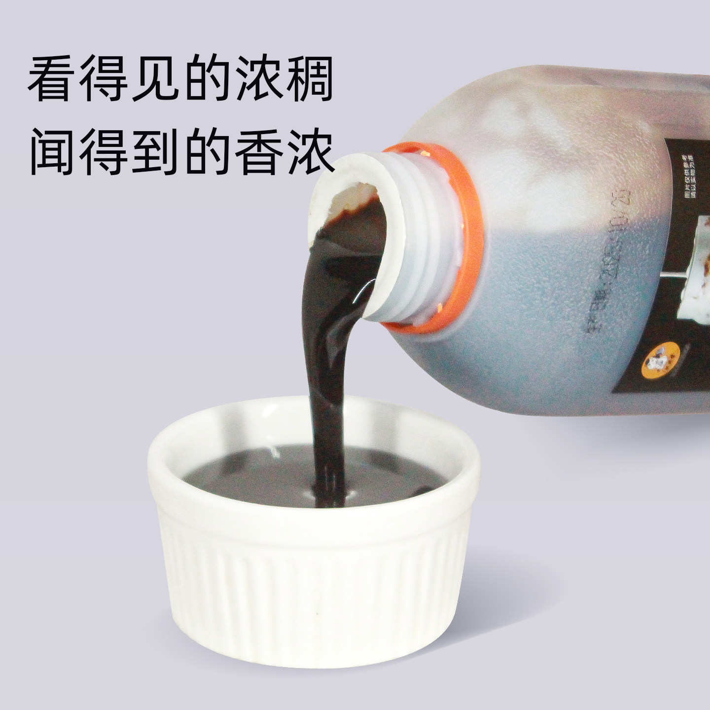 台湾冲绳黑糖糖浆挂杯鹿角巷黑糖酱脏脏茶奶茶专用原料红糖焦糖味,淘宝优惠券,粉丝福利购,淘宝优惠卷