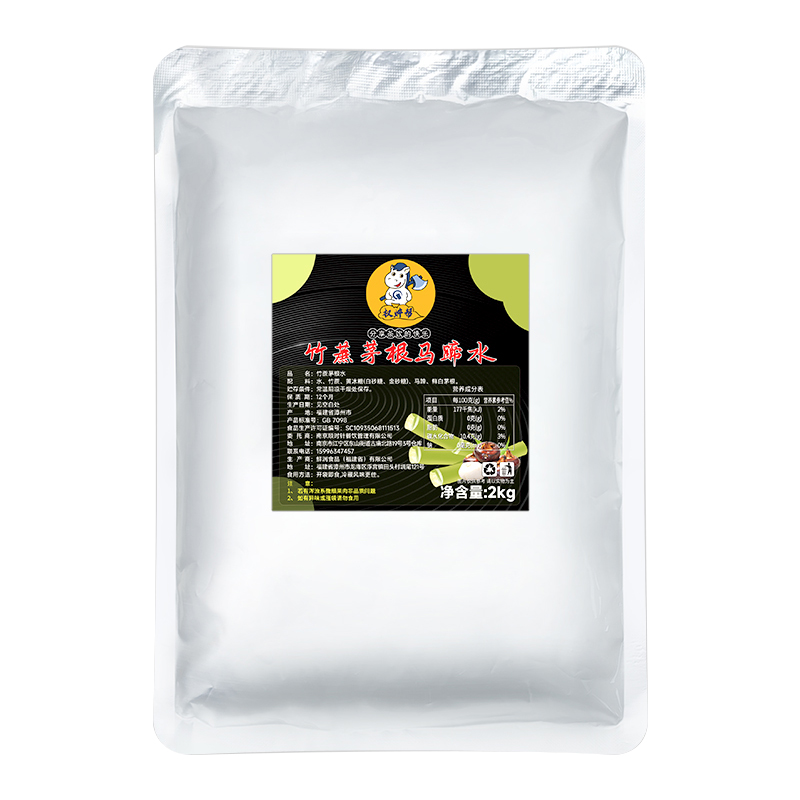 竹蔗茅根马蹄水饮料甘蔗茅根马蹄半成品免煮即食材料包茶包竹蔗水 - 图3