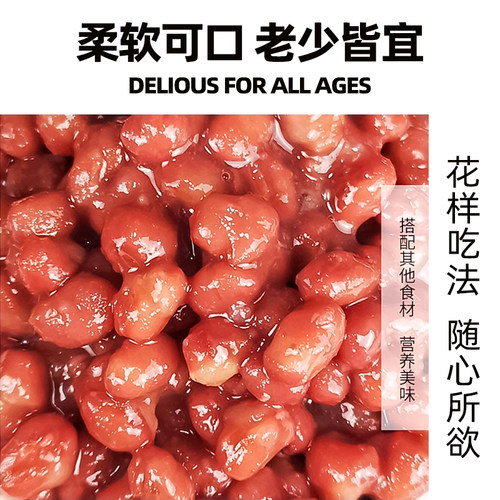 广州名忠糖水红豆罐头3.2kg罐装大罐 即食熟红豆奶茶店 甜品 明忠 - 图1