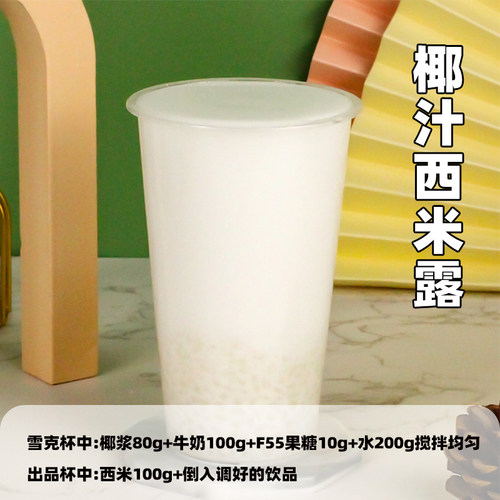 印尼进口kara佳乐经典椰奶纯正醇正椰浆1L商用批发咖啡旗舰店授权 - 图3