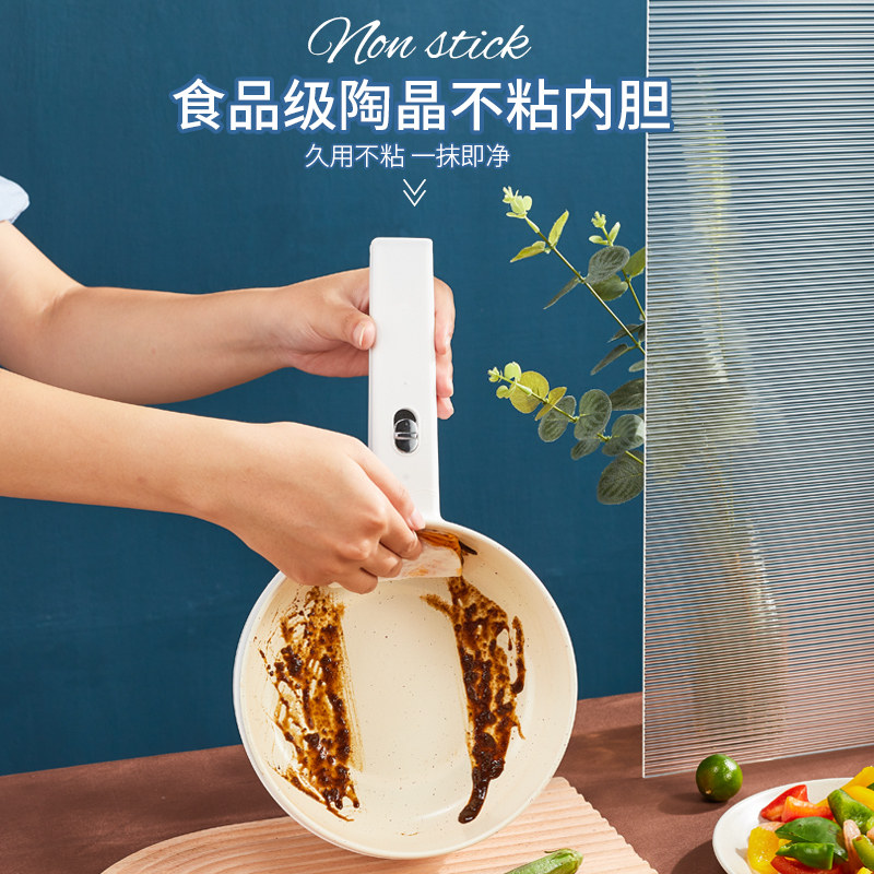 宿舍学生多功能家用网红一体电煮锅 康雅顺以诺电热/火锅
