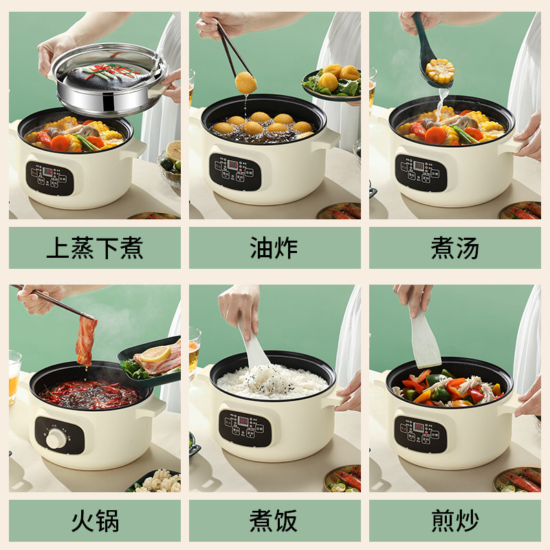宿舍学生多功能网红煮饭炒菜煮面锅 康雅顺以诺电热/火锅