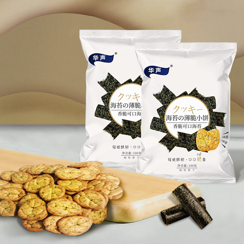 美迪奥海苔咸味韧性日式海盐小饼干 美迪奥薄脆饼干