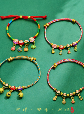 新款端午手绳手链百搭款