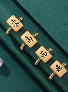 红中发财麻将戒指女小众设计感时尚个性2025年新款潮创意食指指环