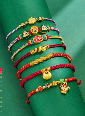 新款端午手绳手链百搭款