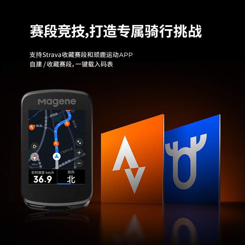 迈金C606 V2智能码表GPS山地公路自行车导航触控骑行速度防水无线,淘宝优惠券,粉丝福利购,淘宝优惠卷