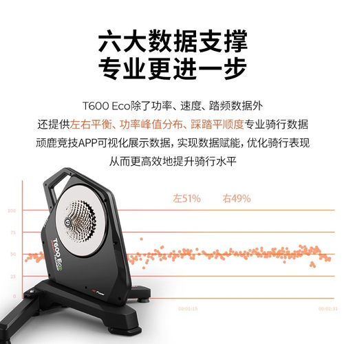 迈金T600 Eco智能骑行台可对外充电直驱山地公路自行车自发电室内 - 图3