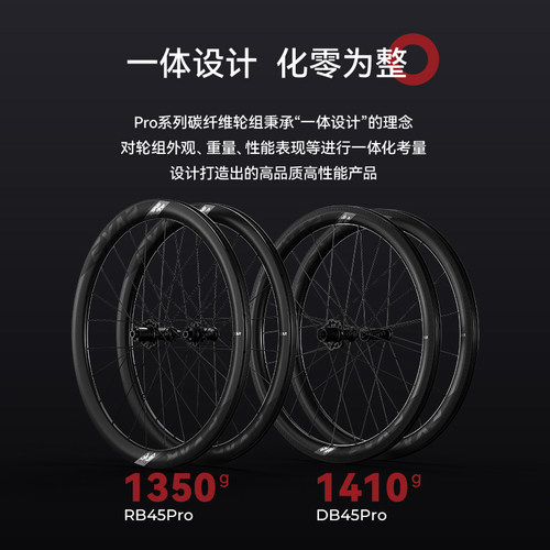迈金EXAR碳纤维轮组碳刀公路自行车碳轮碟刹圈刹自编超轻轮组 - 图3