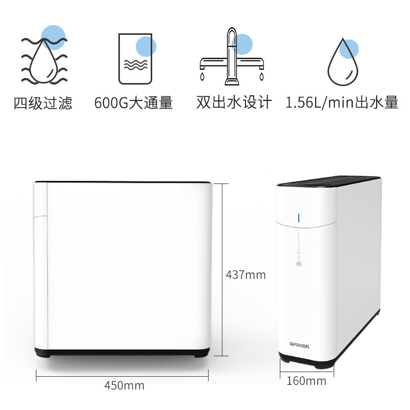 古石家用600g大通量反渗透净水器 古石净水器
