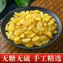 Yunnan natural soap corner rice double pods a catty official flagship store wild snow lotus seed soap pod rice without sugar