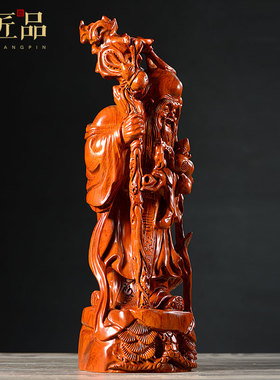 红木老寿星摆件生日工艺品