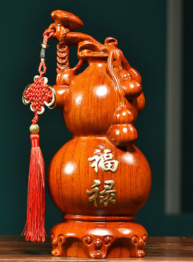 花梨木雕葫芦摆件雕刻红木工艺品