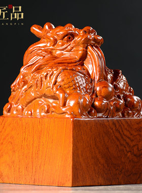 摆件印章乾隆黄花梨木雕