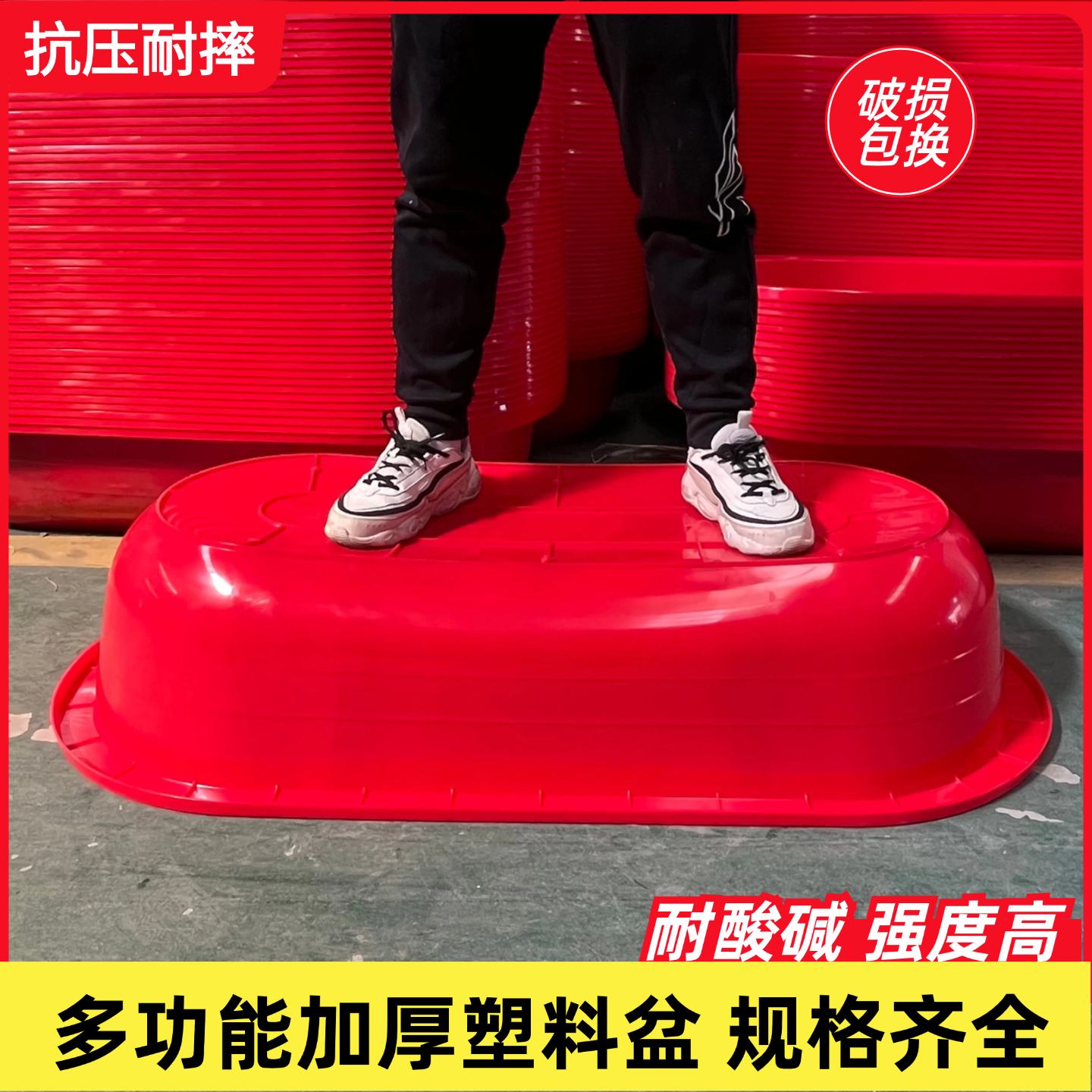 加厚成人洗澡盆家用儿童沐浴盆大号塑料长盆椭圆大红盆水产养殖盆,淘宝优惠券,粉丝福利购,淘宝优惠卷