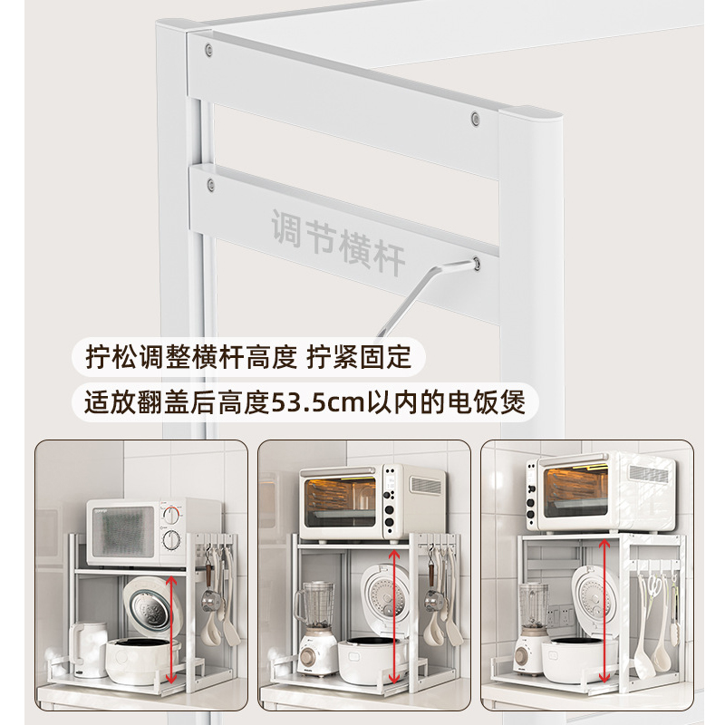 新款厨房电饭锅置物架台面微波炉支架可调节空气炸锅转角分层抽拉-图0