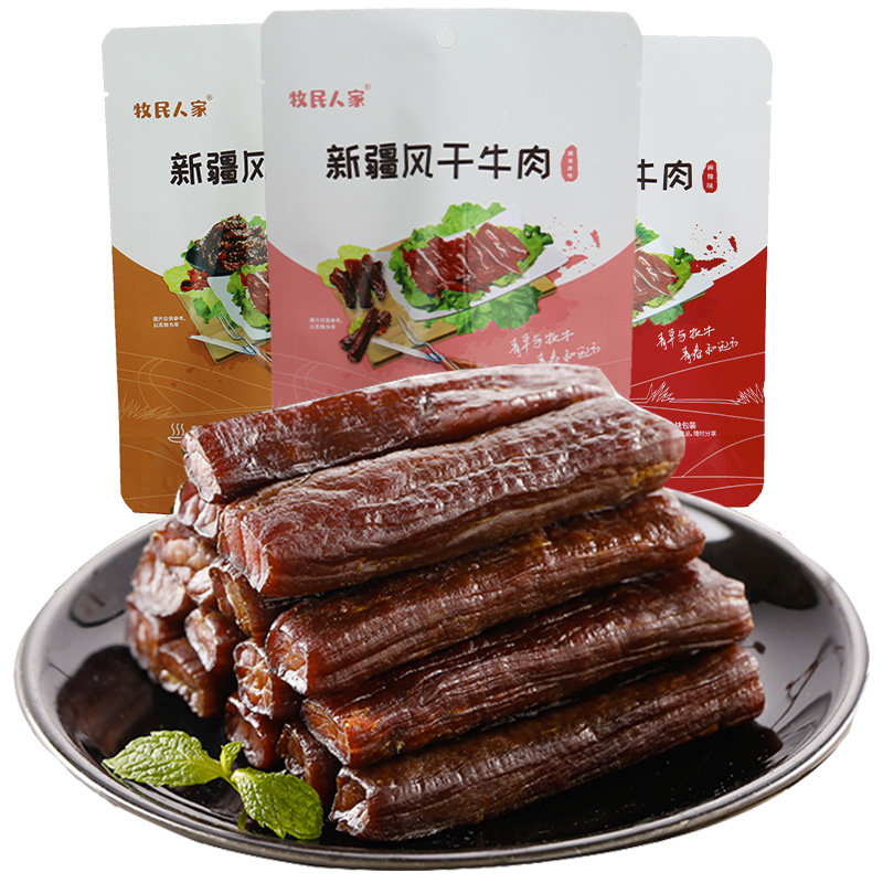 牧民人家新疆特产美食手撕牛肉干 疆晟缘食品牛肉类