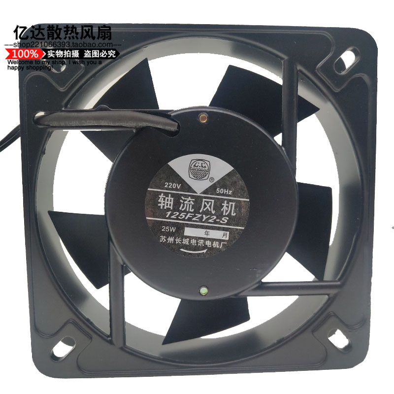 苏州长城 113/125/145FZY2-S SF18060AT SF20060AT 220V轴流风扇 - 图1