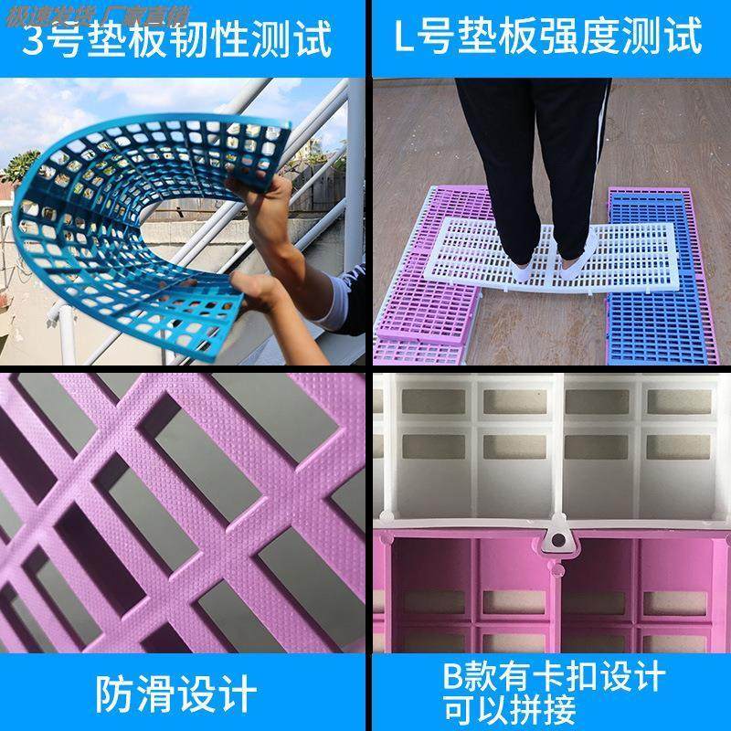 狗笼垫子防卡脚树脂宠物垫板猫笼子脚垫板塑料网格猪仔板防水防潮,淘宝优惠券,粉丝福利购,淘宝优惠卷