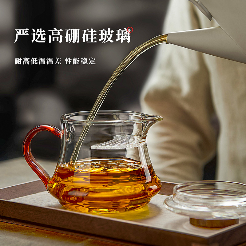 玻璃泡茶壶过滤一体绿茶月牙杯茶漏家用分茶器公道杯耐热功夫茶具