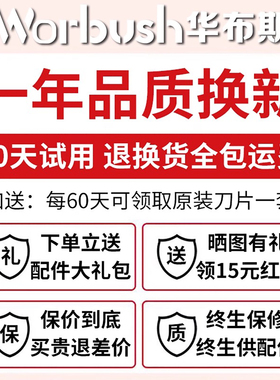 华布斯【粗细可调】多功能磨粉机