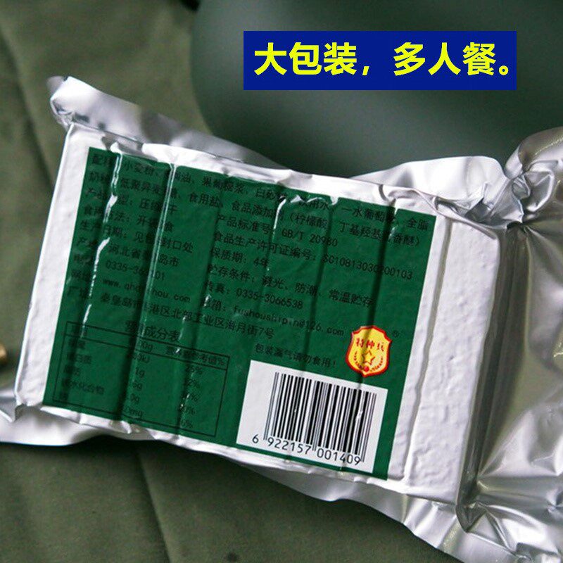 特种兵压缩(4000g装整铁皮桶)饼干 特种兵猎鱼压缩饼干