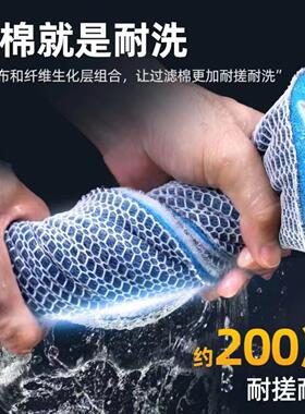 鱼缸专用过滤棉加厚高密度10D洗