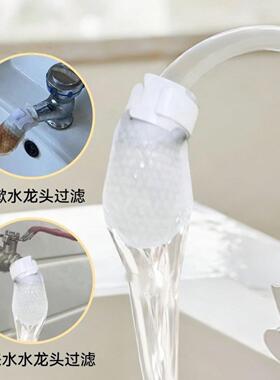 定制水龙头专用过滤棉适配地下水