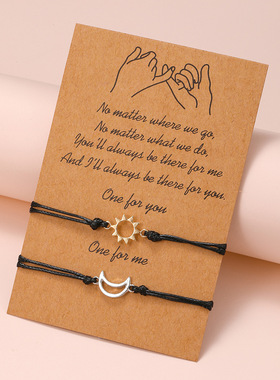 创意金银混色太阳月亮手链