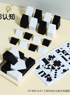 益智隐藏积木拼图玩具培养儿童与