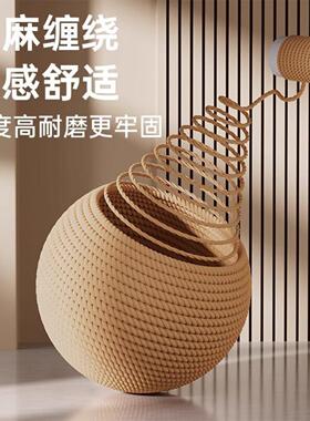 猫玩具剑麻球超大自嗨解闷逗猫棒