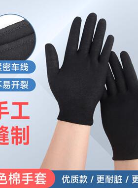 灰色棉手套夏季轻薄透气防晒款｜