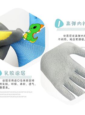 儿童防护手套防割防滑防咬赶海