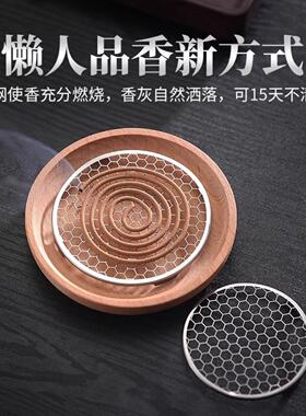 蚊香架盘香架线香卧香盒防火棉