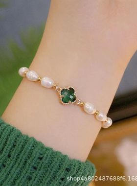 仿珍珠四叶草手链女轻奢款