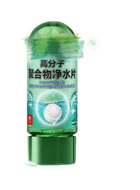 高分子聚合物水族专用净水片不伤